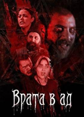 ����� � �� (2026)