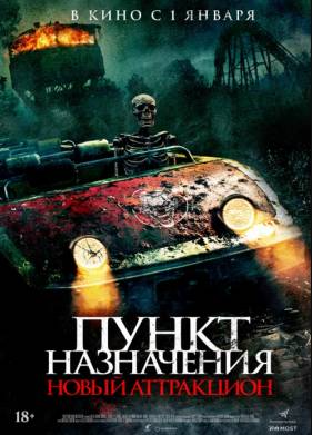 ����� ����������: ����� ���������� (2025)