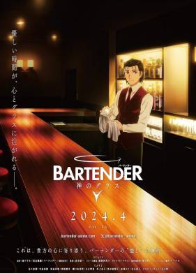 ������: ����� ���� (2024)