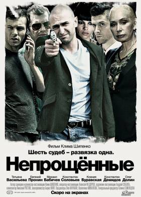 ����������� (2009)