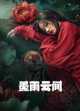 ������� / ��� ���������-�������� ��� (2024)