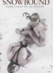 ���������� ������ / ������� ����� (2017)