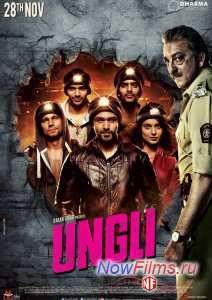 ����������� (2014)