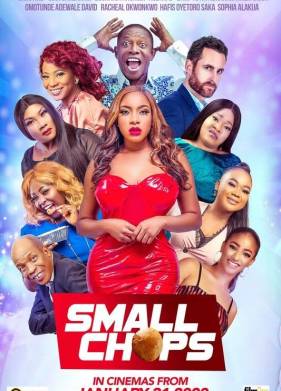 ������ ������� (2020)