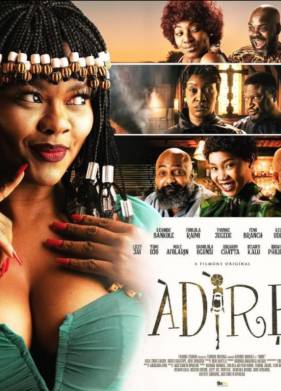 ����� (2023)