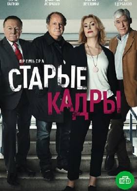 ������ ����� (2020)