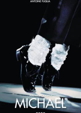 ����� (2025)