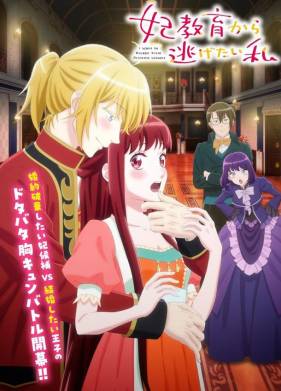 � ��, ��� �������� �������� �������� ��� �������� (2025)