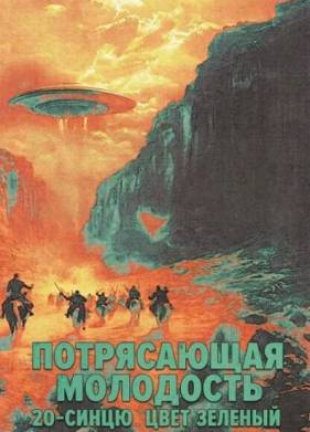 ����������� ��������� 20-����� ���� ������� (2025)