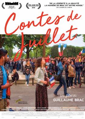 �������� ������ (2017)