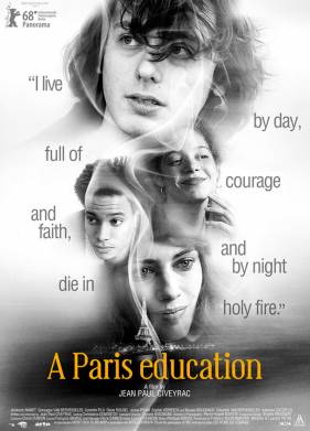 ��� ����������� (2018)