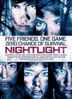 ������ ������ (2015)