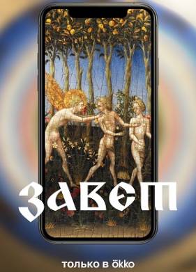 ����� (2023)