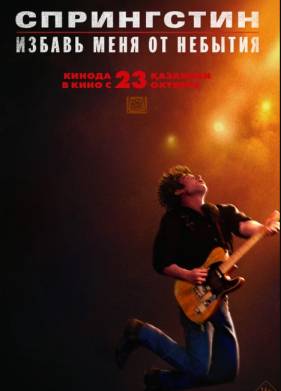 ����������. ������ ���� �� ������� (2025)