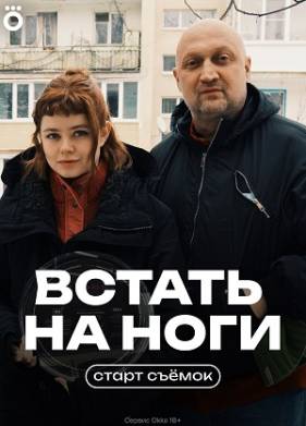 ������ �� ���� (2025)