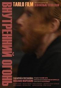 ���������� ����� (2020)