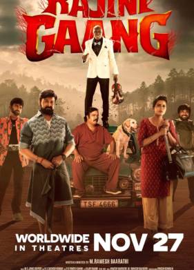 ����� ������� (2025)