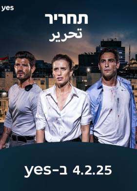 ������ (2025)