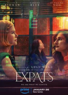 ������� (2024)