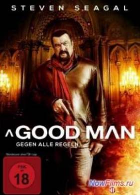 ������� ������� (2014)