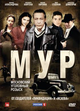 �.�.� / ��� / ������ ����� (2011)