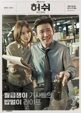 �� ������� / ���� (2020)