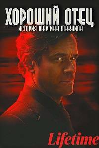 ������� ����: ������� ������� ������� (2021)