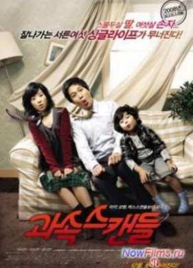 ����������� (2008)