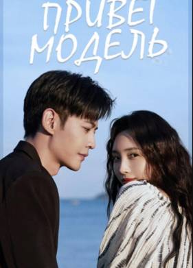 ������, ������ (2025)