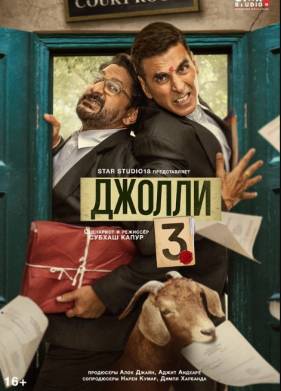 ������ 3 (2025)