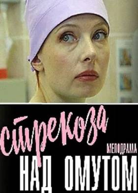 �������� ��� ������ (2024)