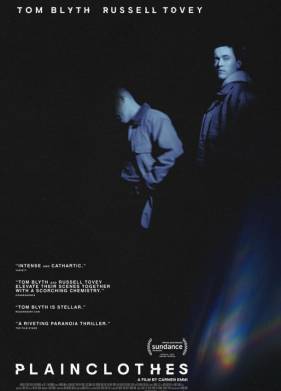 ����������� � �������� (2025)