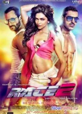 ����� 2 (2013)