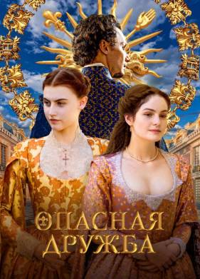 ������� ������ (2024)