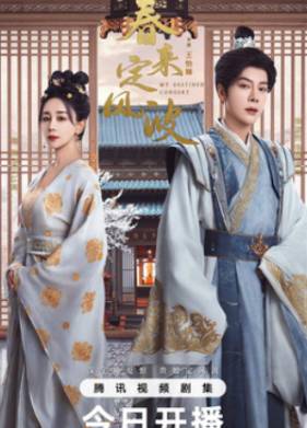 ����������� ������� (2025)