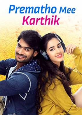 � �������, ��� ������ (2017)