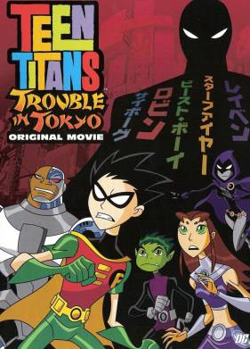 Юные Титаны: Происшествие в Токио (2006)