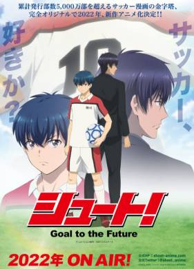 ����! ��� � ������� (2022)