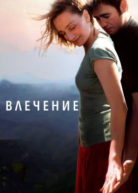 �������� (2009)
