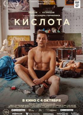 ������� (2018)