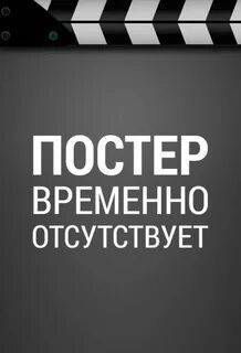 Крик 7 (2025)