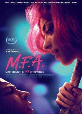 Магистр изящных искусств (2017)
