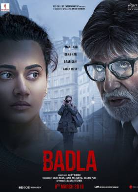 ����� (2019)