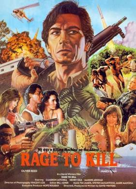 �������� ������� ������� (1988)