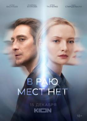 � ��� ���� ��� (2021)