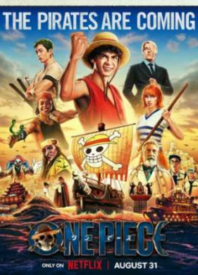 ���-��� (2023)