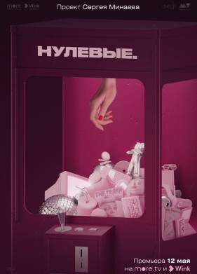 ������� (2022)