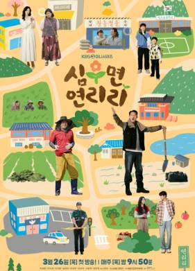 �������� ����� � ������ (2026)