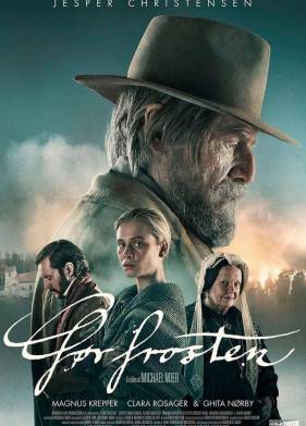 ���� �� ��������� ������ (2018)