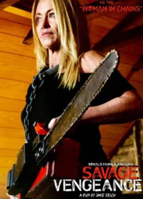 ����� ����� (2023)